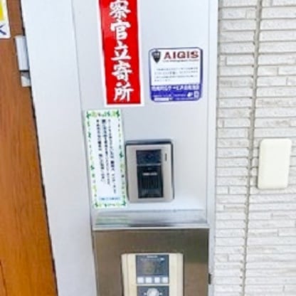園児の安全のために