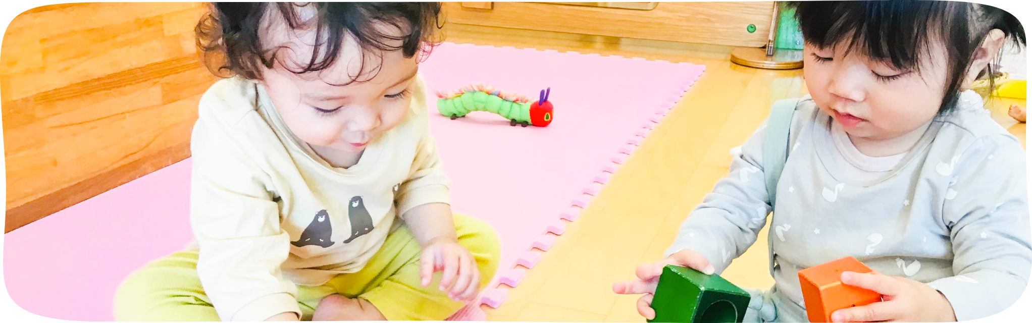 園について